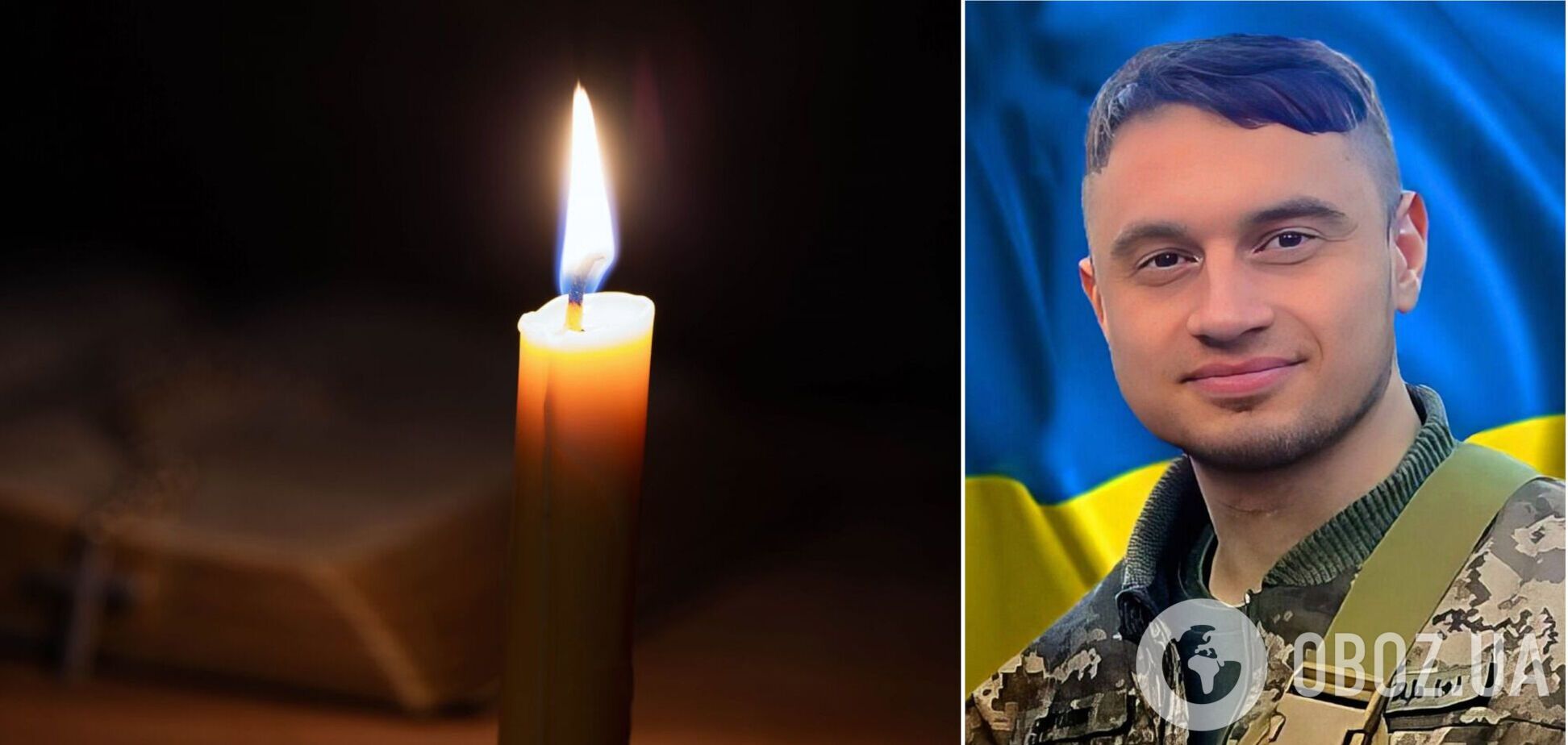 Отдал жизнь за каждого из нас: в Киевской области простились с военнослужащим Ильей Пархоменко. Фото