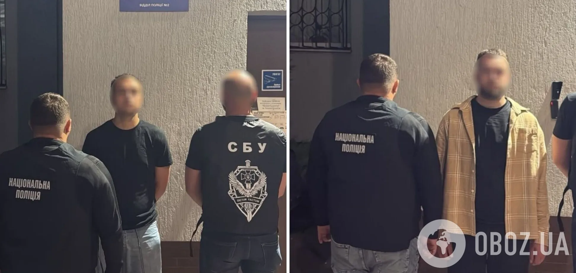 Во Львове задержали ещё четырёх участников конфликта с ТЦК: что им грозит. Фото