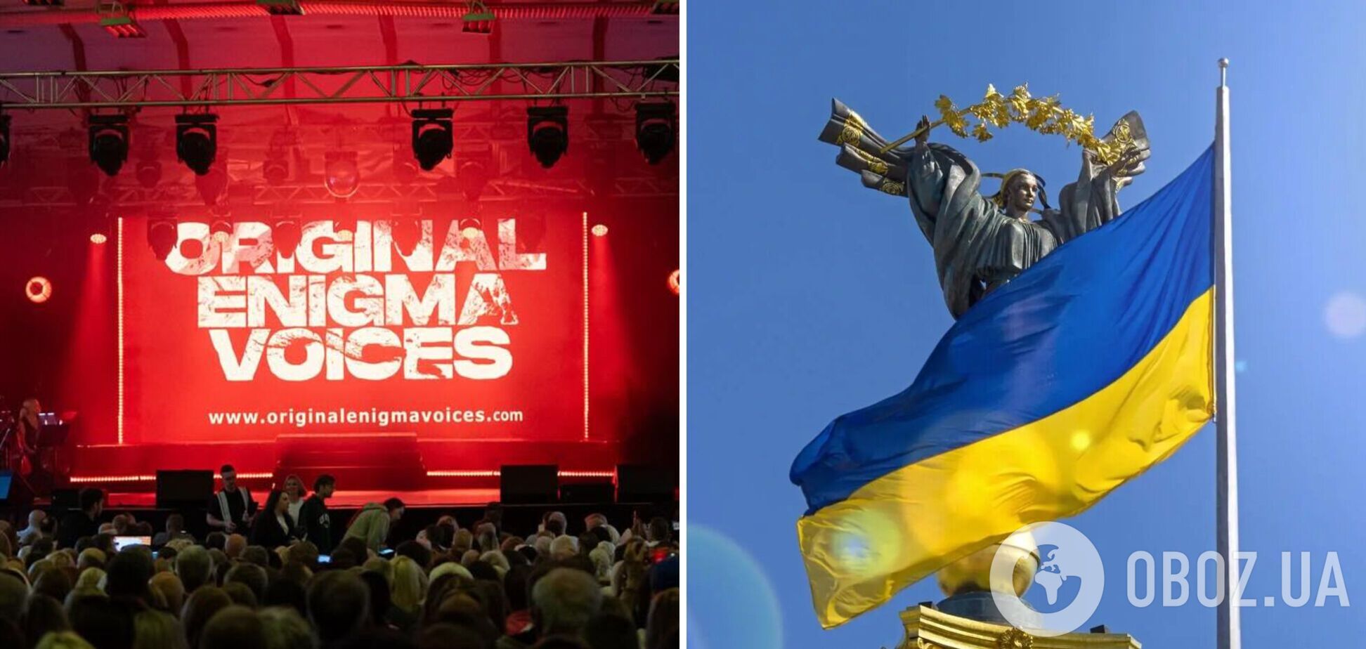 В Украину впервые приедут Original Voices of Enigma