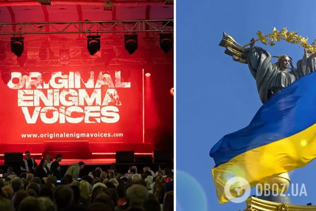 В Україну вперше приїдуть легендарні музиканти, пісні яких лунали з усіх колонок у 90-х