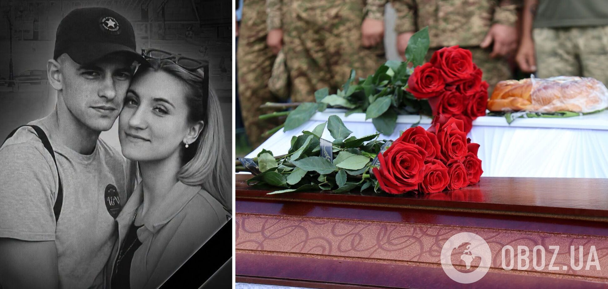 На Полтавщині поховали нацгвардійця Богдана Бубира та його наречену, Діану Правдіну