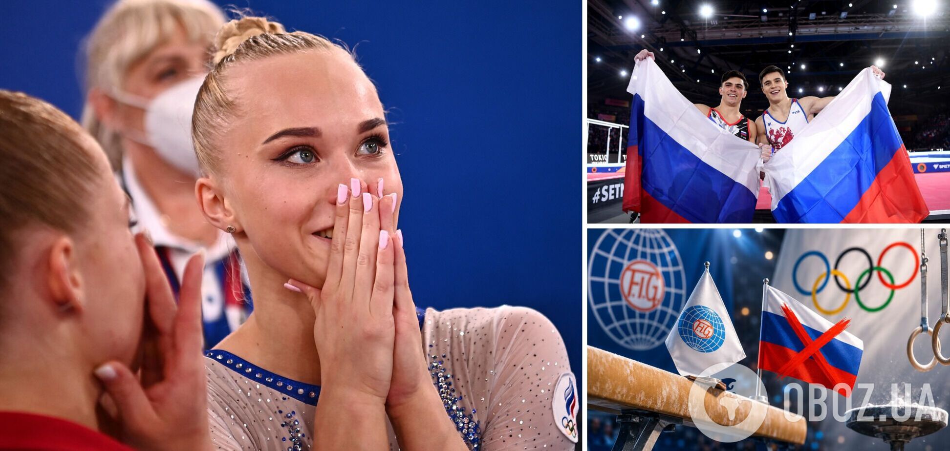 Соответствующее заявление World Gymnastics опубликовала 10 июля