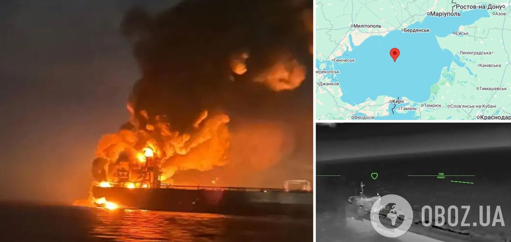 танкери в Азовському морі