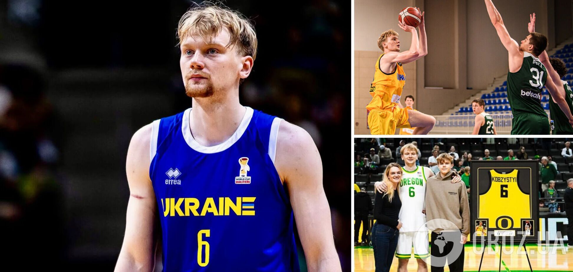 Олександр Кобзистий грає під номером свого батька і пишається цим
