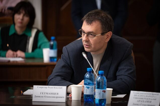 Прогнозы от Гетманцева