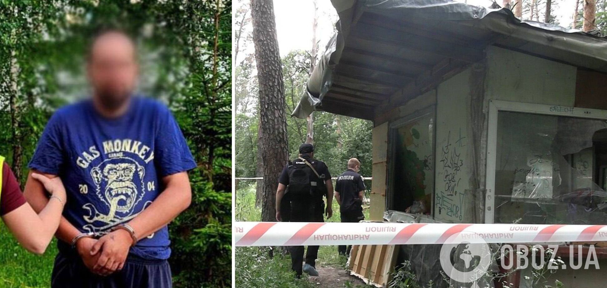 В Киеве мужчина во время ссоры избил, а затем жестоко убил знакомую. Подробности дела и фото
