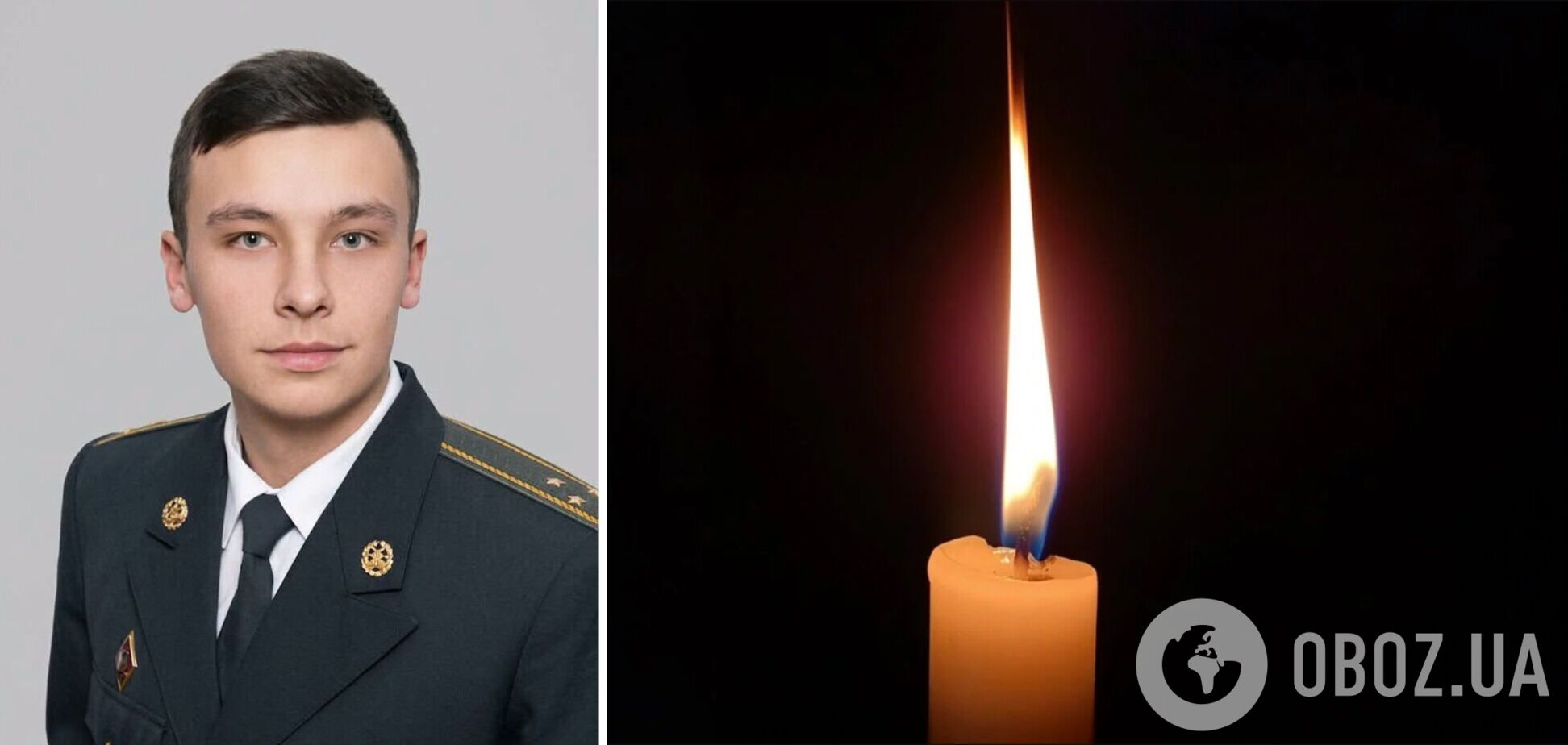 Владислав Письменний. Вічна пам'ять і слава Герою
