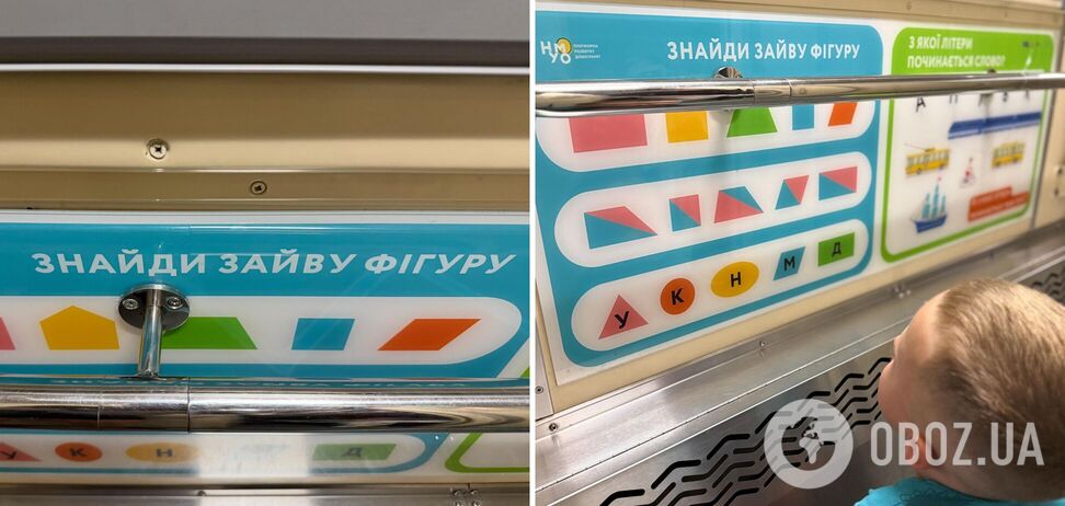 Задача на логіку в дитячому вагоні «Укрзалізниці» збила з пантелику українців