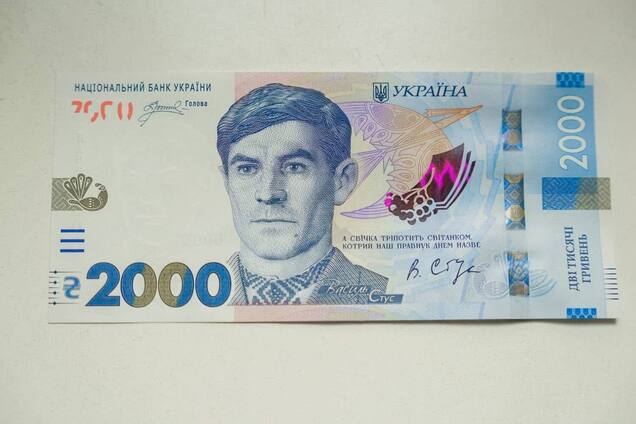 Як виглядає банкнота 2000 грн зблизька