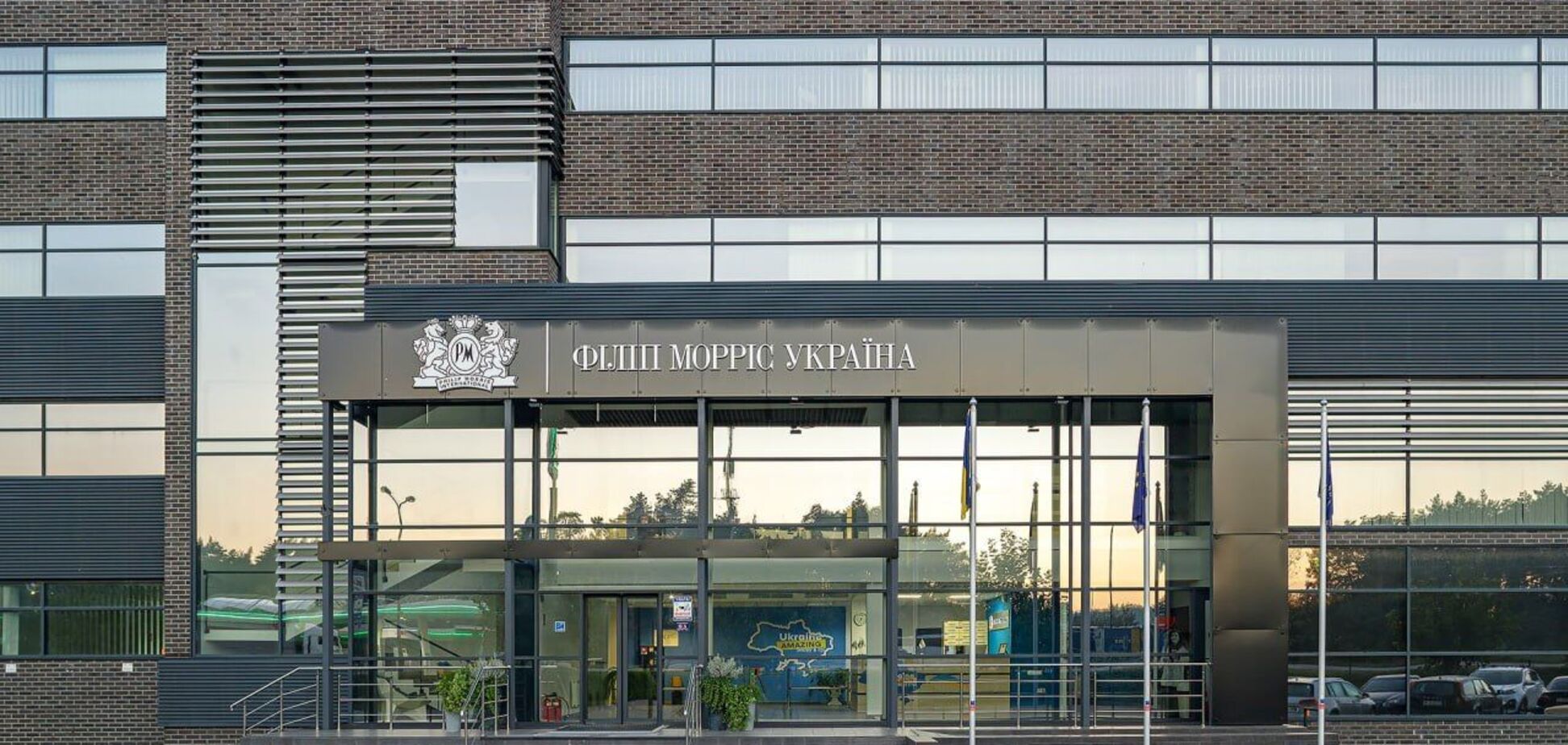 Philip Morris Украина уплатила 31,7 млрд грн налогов за первое полугодие 2026 года