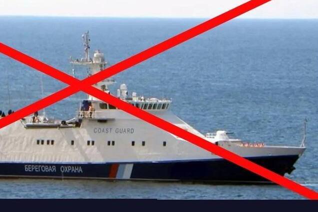 ВМС України знищили російський прикордонний корабель 'Ізумруд' неподалік Новоросійська: усі подробиці