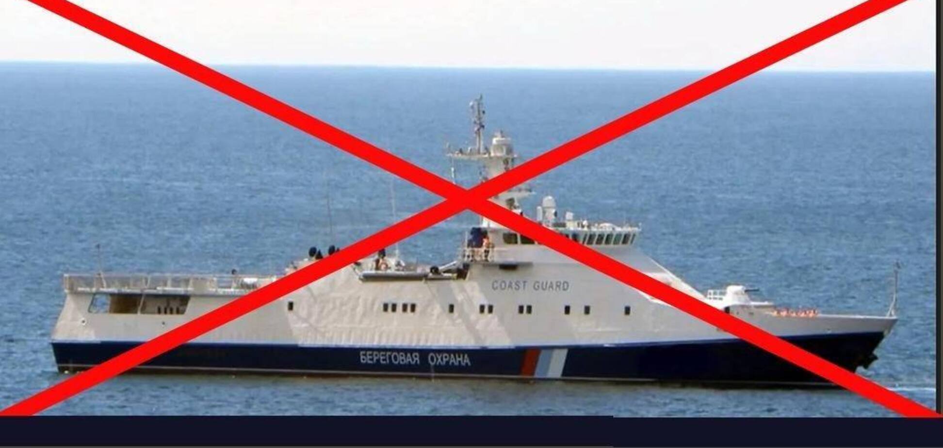 ВМС Украины уничтожили российский пограничный корабль 'Изумруд' недалеко от Новороссийска: все подробности