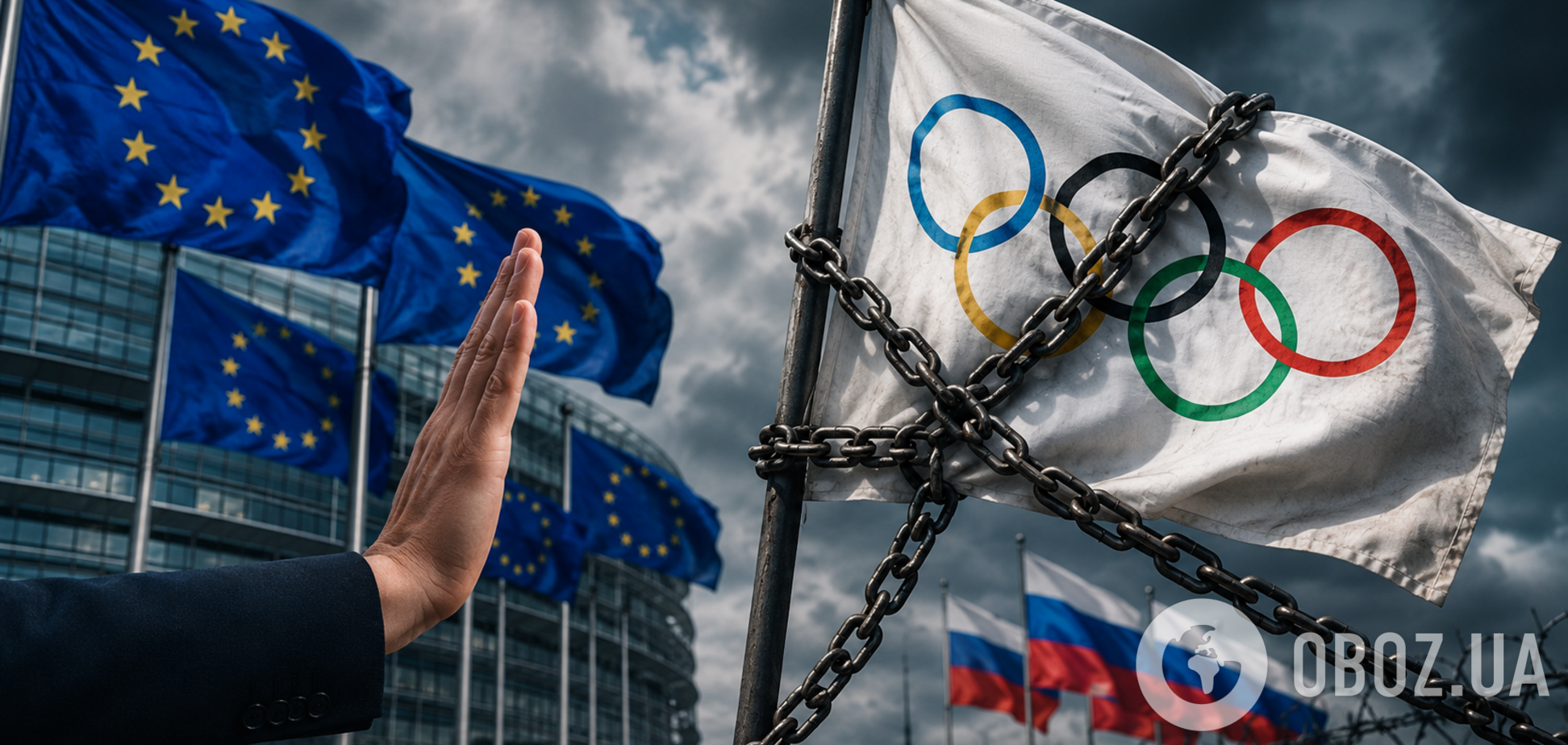 Приводом стало рішення виконкому МОК скасувати дискваліфікацію ОКР