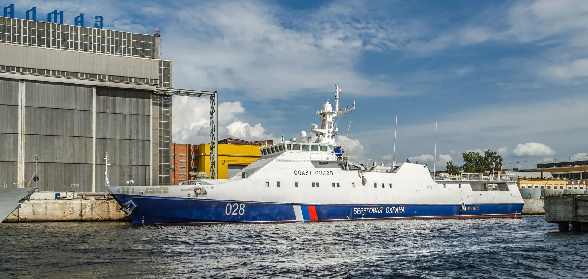 Прикордонний сторожовий корабель російської ФСБ 'Ізумруд'