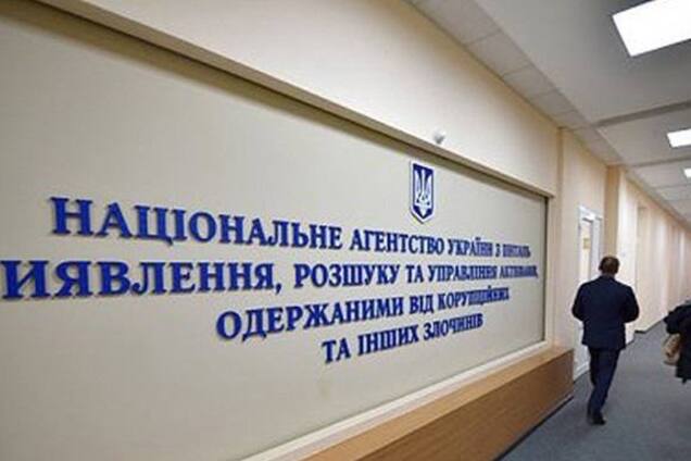 Четвертий конкурс АРМА щодо IDS Ukraine