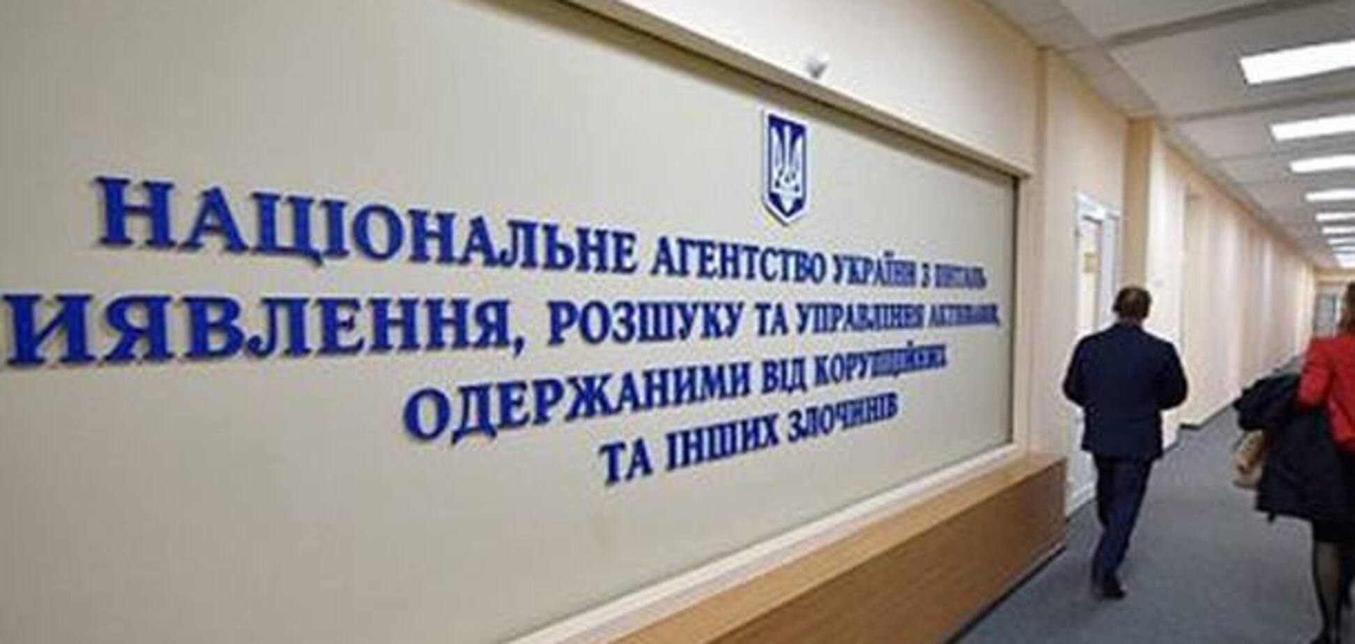 Четвертий конкурс АРМА щодо IDS Ukraine