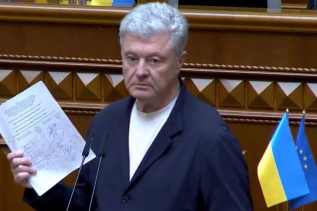'Друзья, это безумие': Порошенко назвал уволенных членов Кабмина Свириденко 'популистами, грабящими ВСУ'