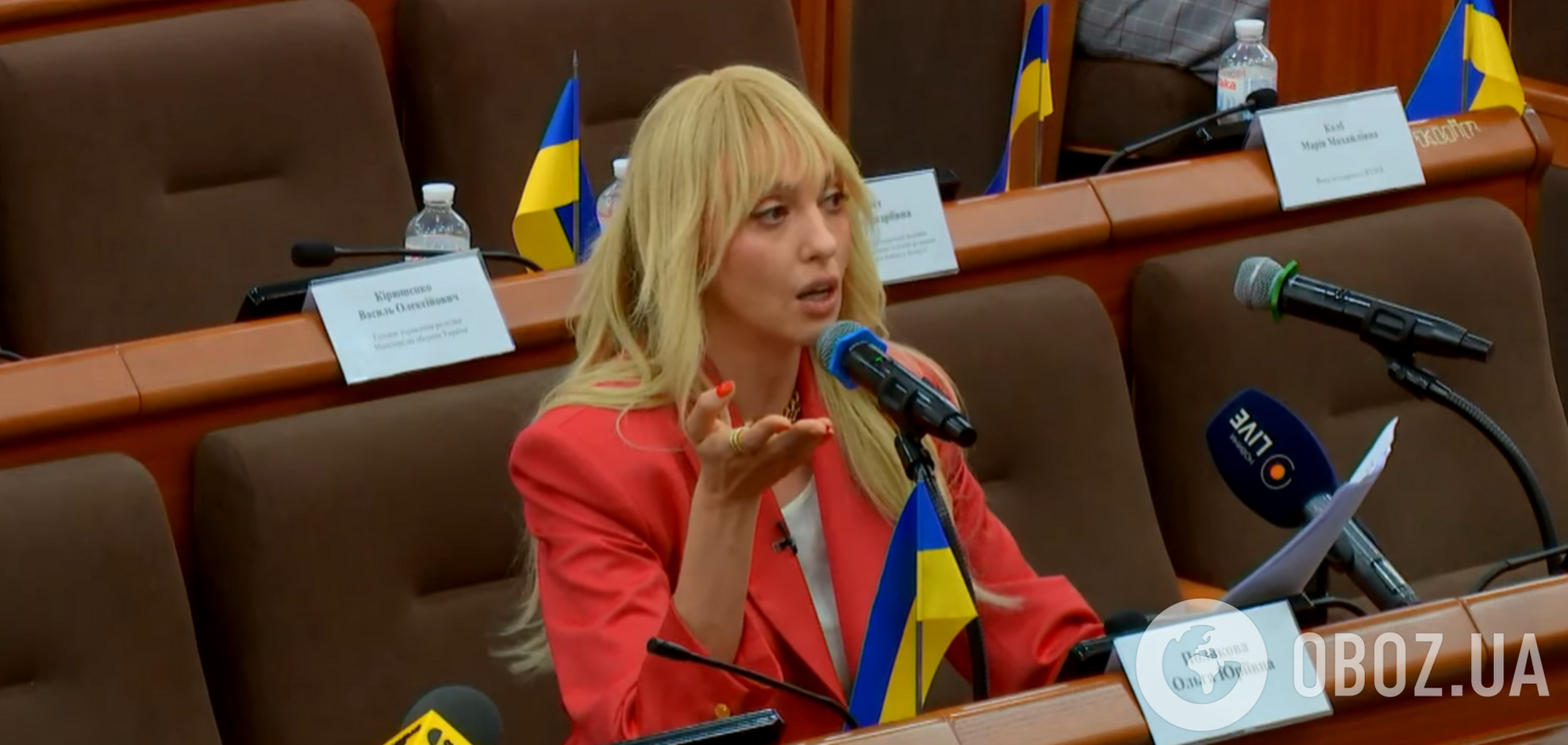 Оля Полякова выступила в Киевсовете