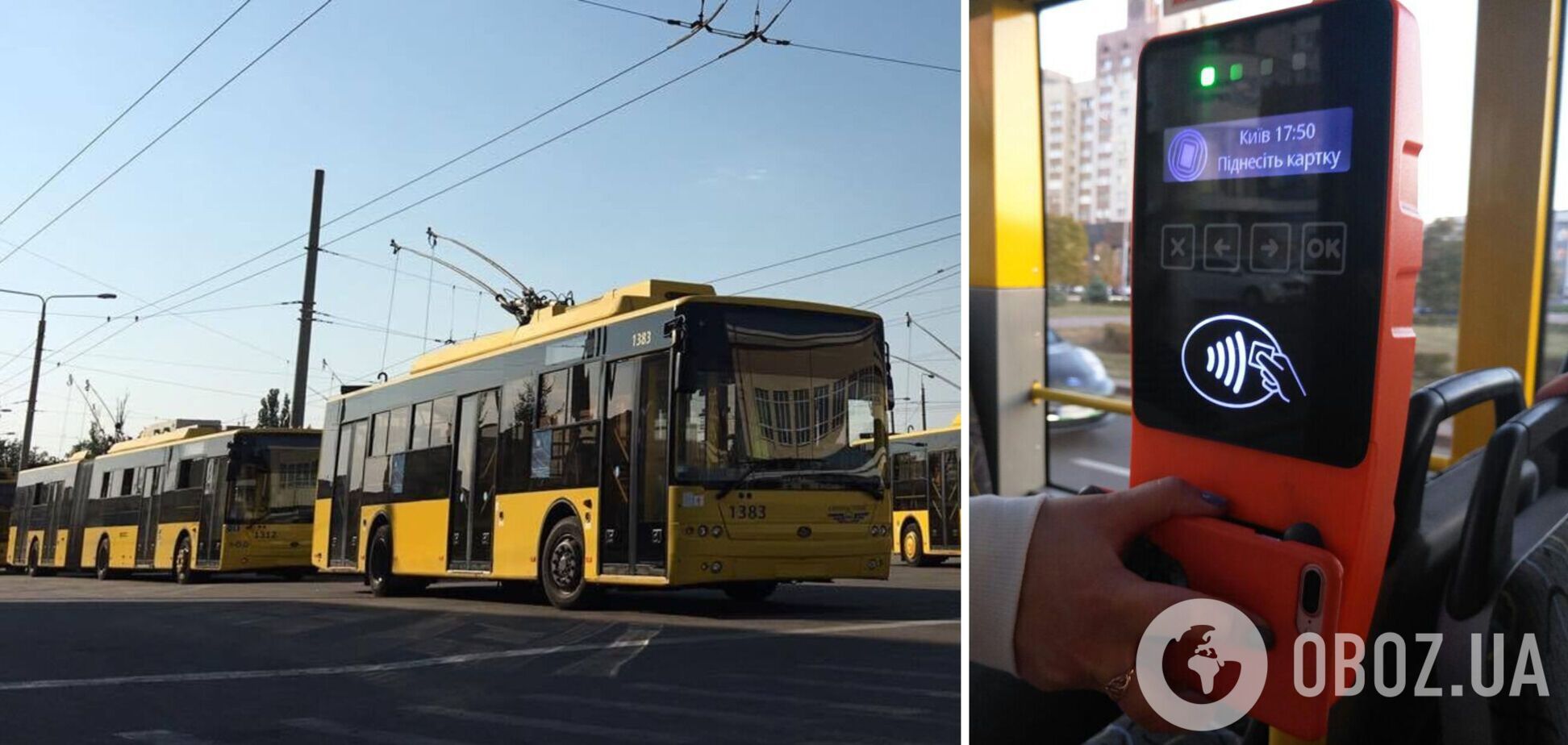 У Києві підняли ціни на проїзд у транспорті