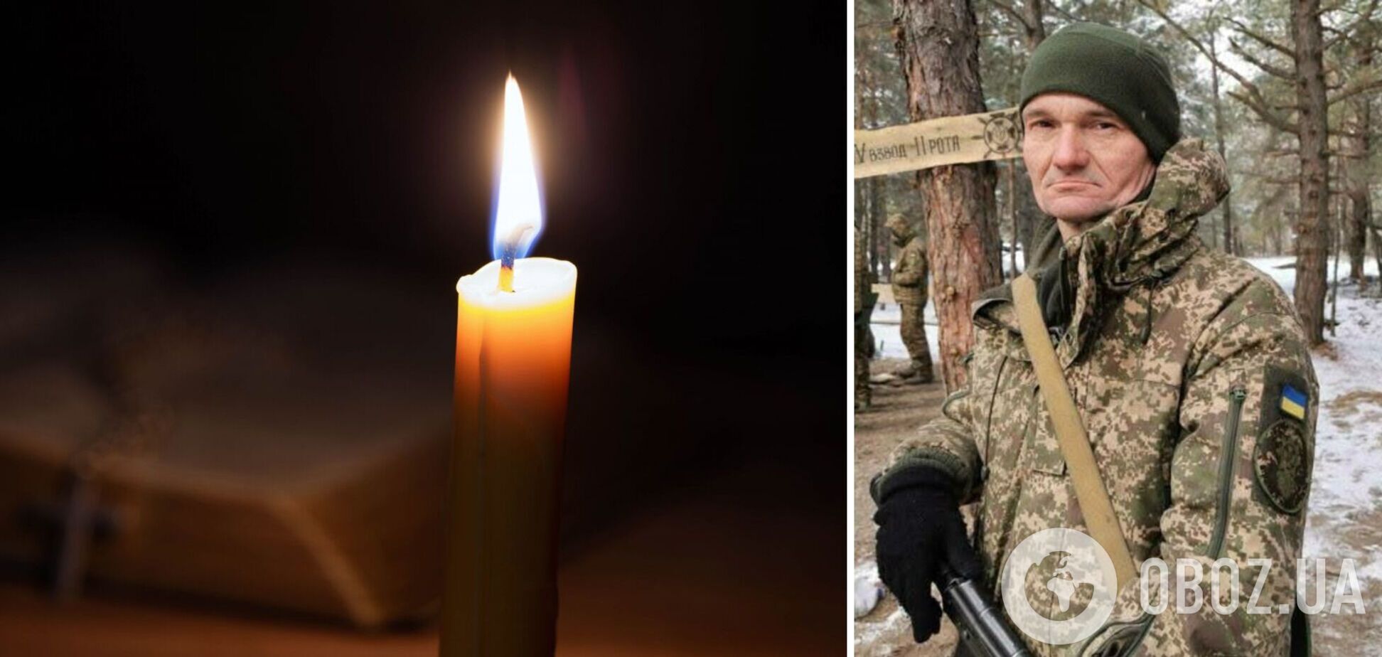 Олександр Гришаєв. Вічна пам'ять і слава Герою
