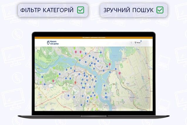 Від зупинок до пунктів незламності: у Дніпрі працює зручна онлайн-мапа міста