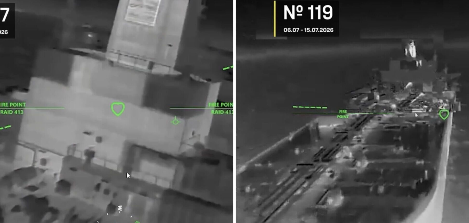 Дополнительная разведка поражения 2-го танкер-газовоза пилотами 413-го оп СБС «Рейд».