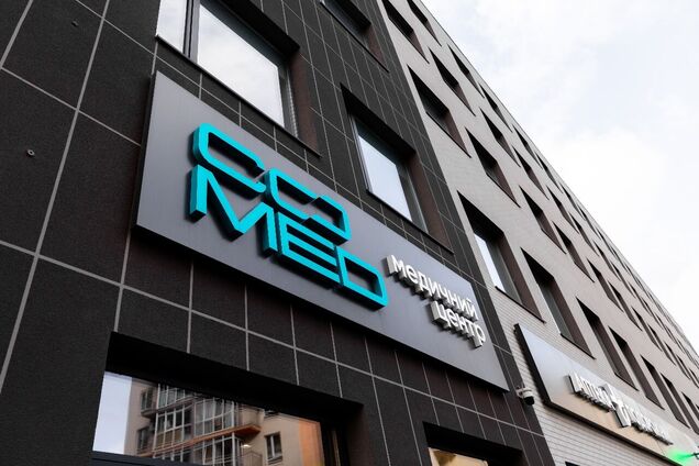В центре Львова откроется новое медицинское пространство Comed: чек-ап и диагностика на оборудовании Siemens