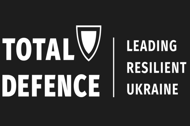 Відкрили другий набір на сертифікатну програму 'Total Defence: Leading Resilient Ukraine'