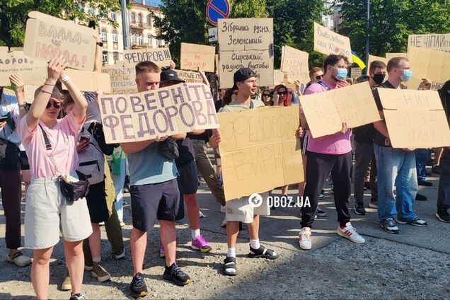 Во многих городах Украины начались митинги против отставки Федорова: первые подробности. Фото и видео
