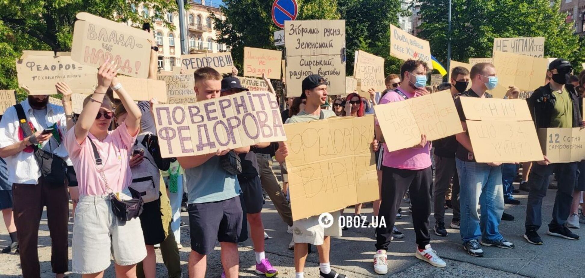 Во многих городах Украины начались митинги против отставки Федорова: первые подробности. Фото и видео