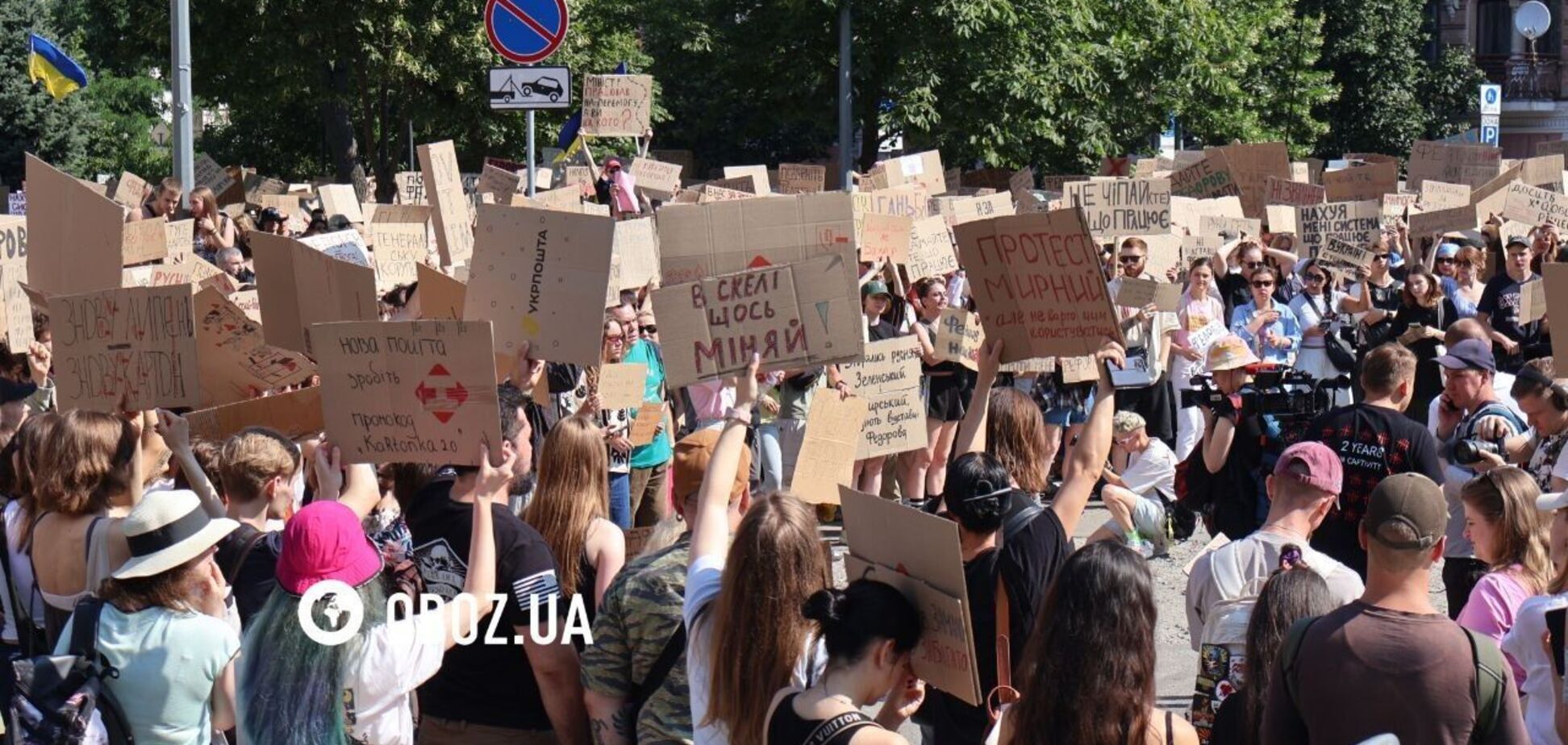 Протест против отставки Федорова в Киеве
