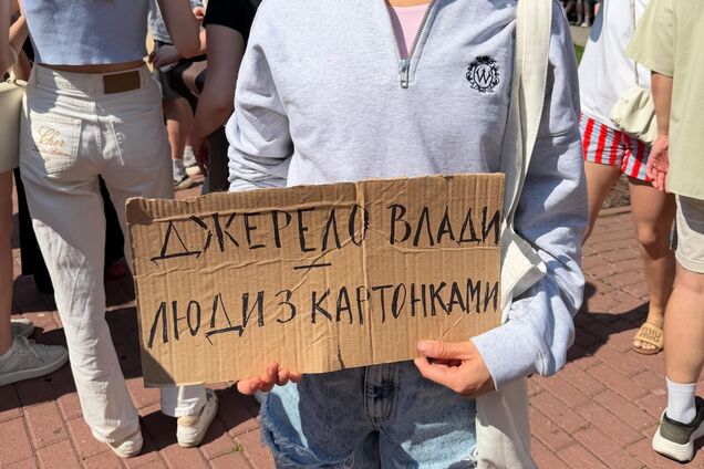 Что не так со словом 'картонковий', которым называют протесты в Украине