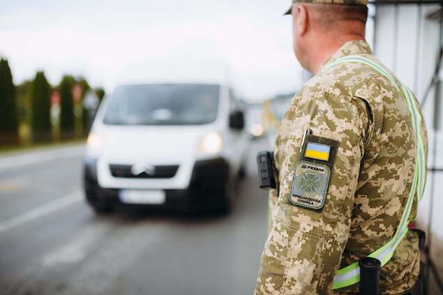 Ілюстрація - український прикордонник