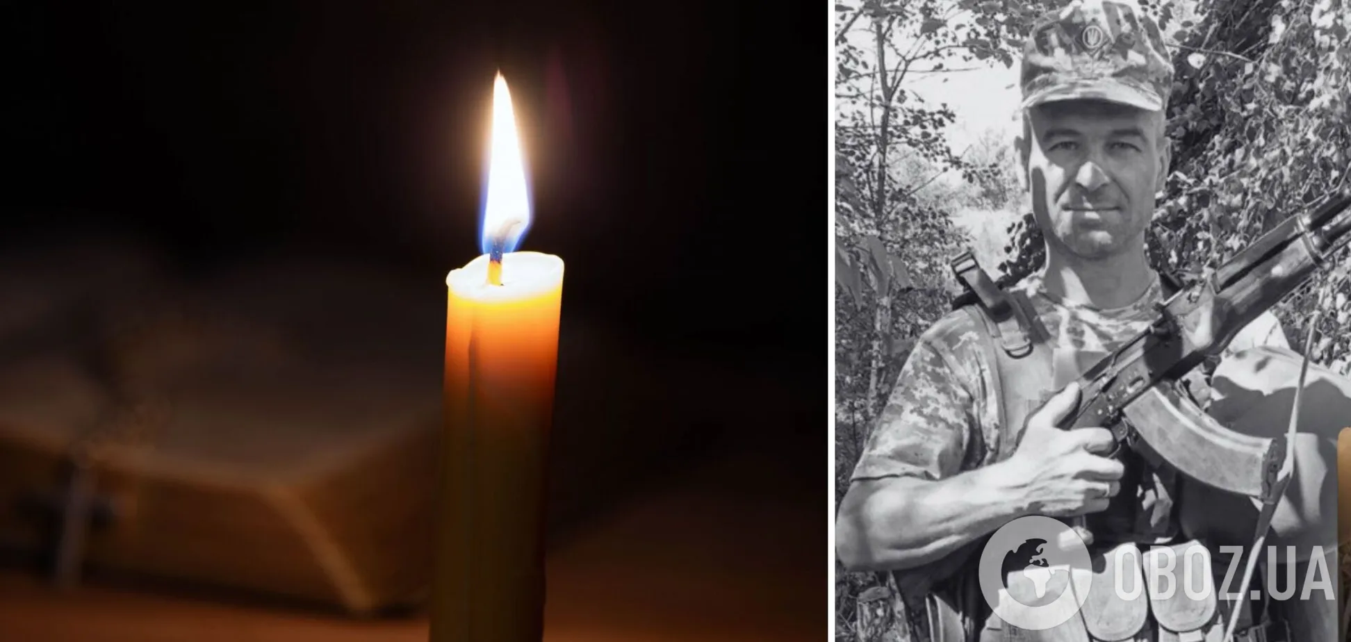 Олександр Лавровський. Вічна пам'ять і слава Герою