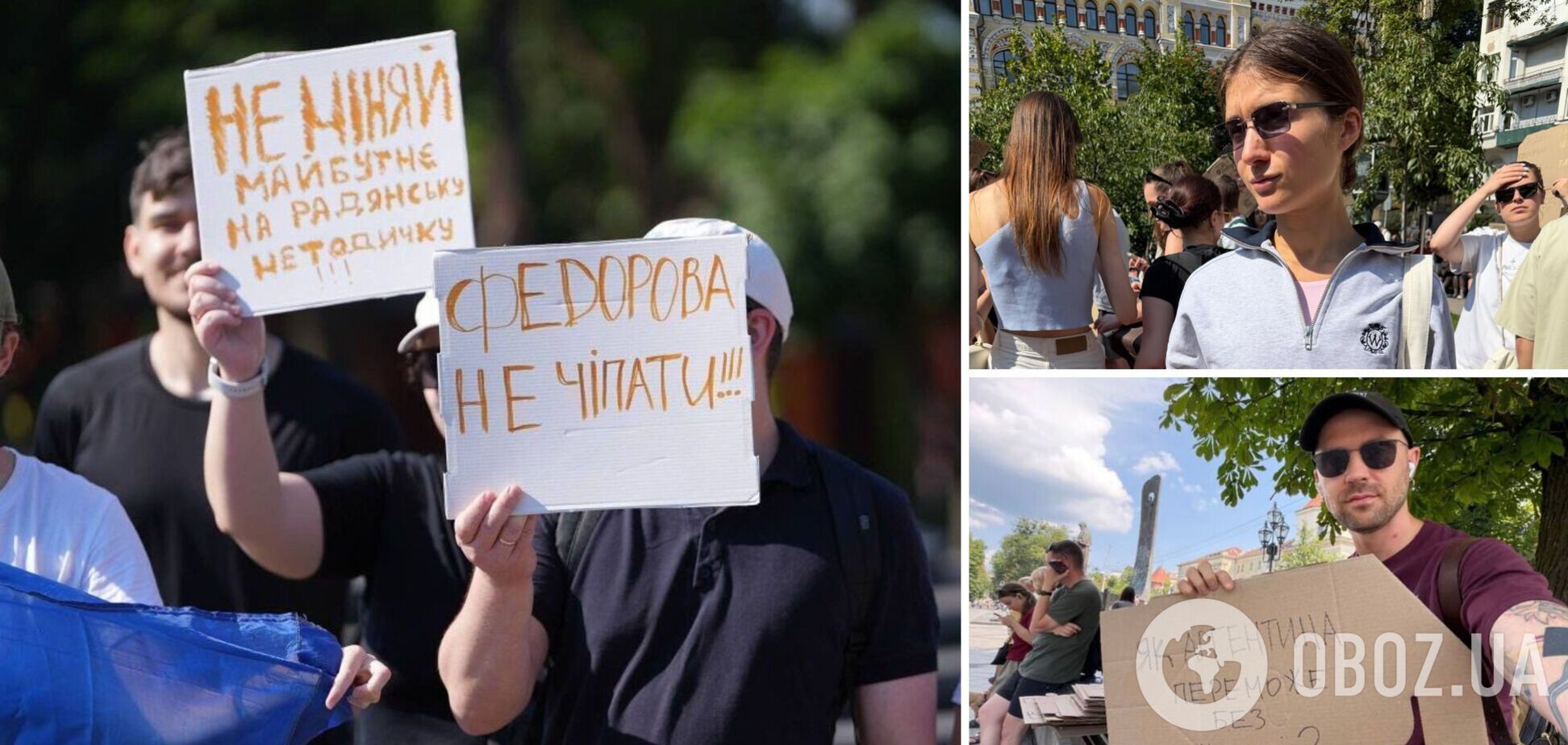 Астафьева, Jerry Heil и другие. Кто из украинских звезд вышел на 'картонный майдан', чтобы поддержать Федорова