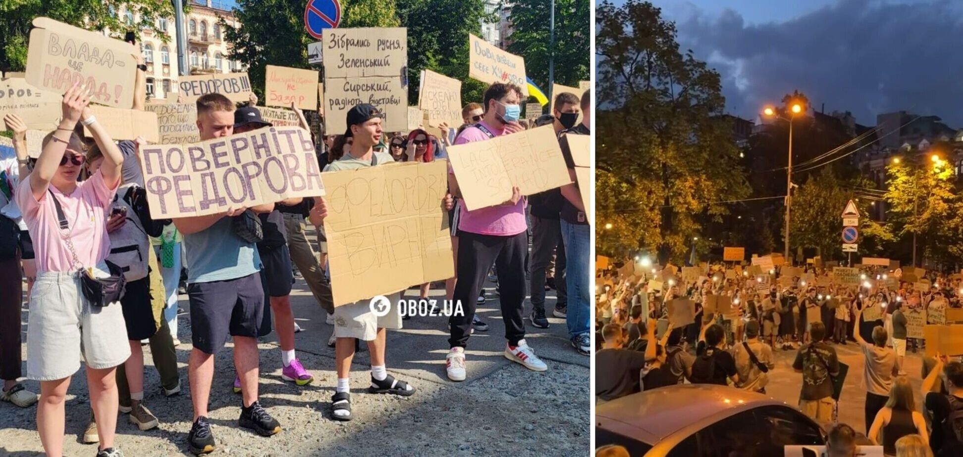 Жители Киева протестуют против отставки министра обороны