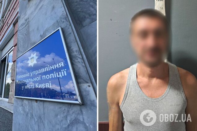 У Києві чоловік під час конфлікту держаком від швабри забив до смерті знайому. Подробиці справи та фото