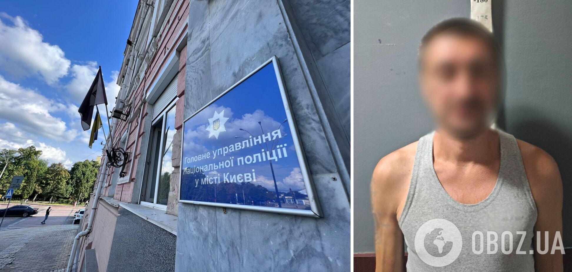 Поліцейські повідомили зловмиснику про підозру