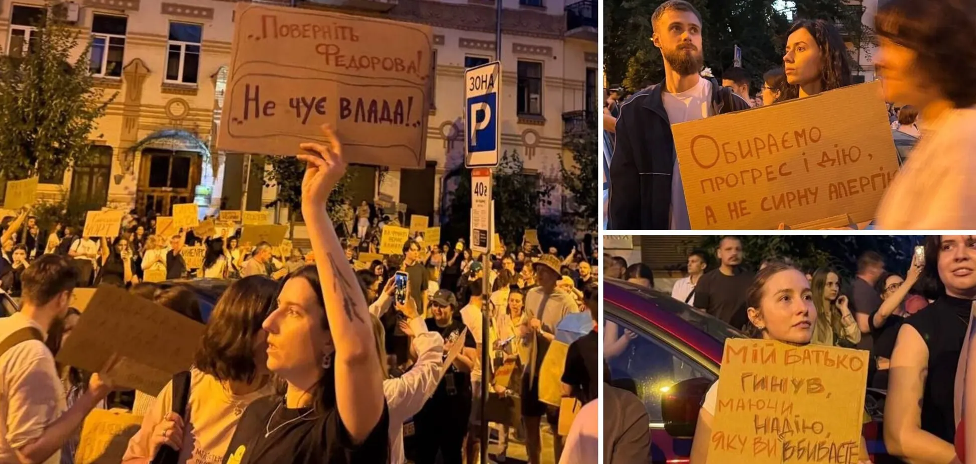 Продолжается второй день митинга против отставки министра обороны Михаила Федорова