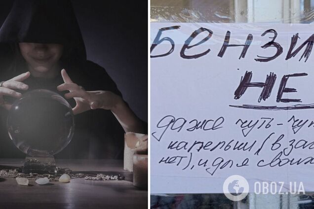 Преодолением топливного кризиса в РФ занялись колдуны и маги: какие услуги они предлагают россиянам