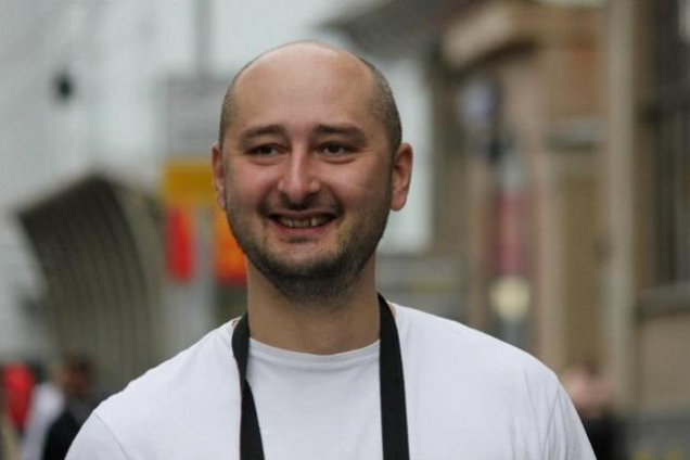 В России журналиста Бабченко приговорили к полутора годам колонии