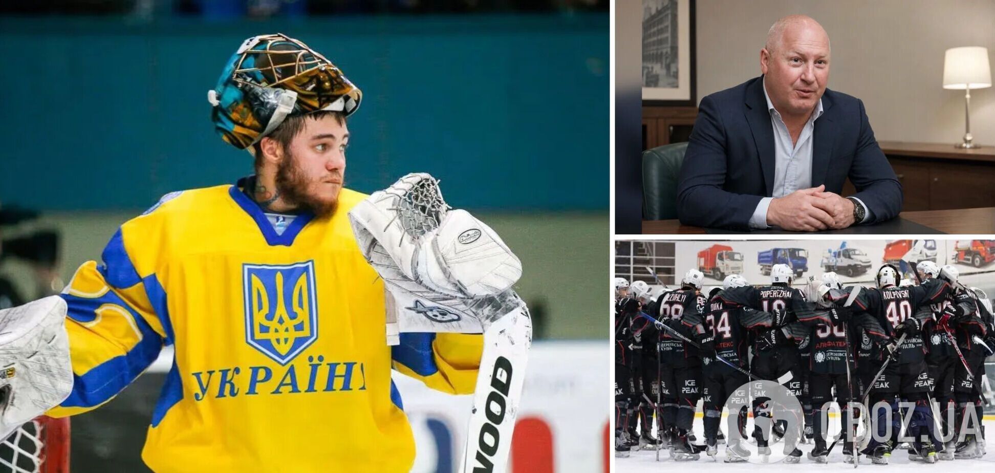 Сергей Мазур дал откровенное интервью