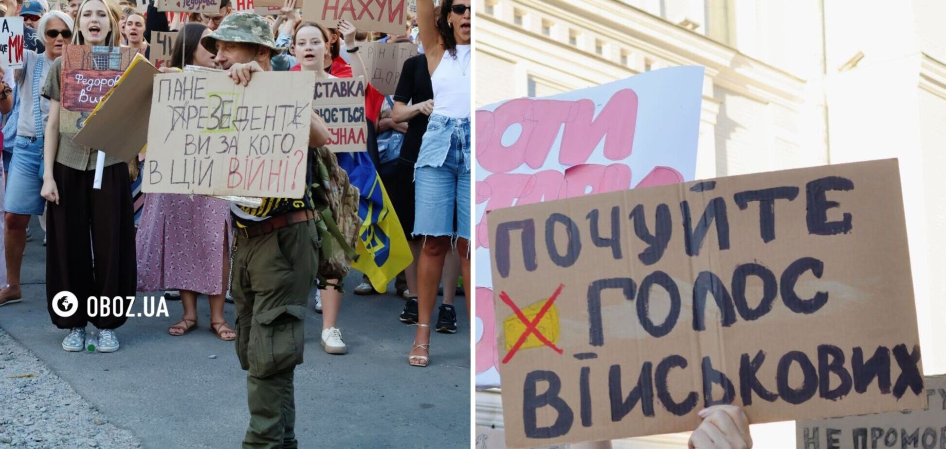 'У війни немає канікул': у містах України третій день тривають мітинги проти звільнення Федорова. Фото і відео