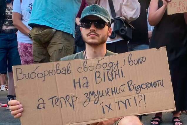Картонковый Майдан после отставки министра обороны Украины Михаила Федорова