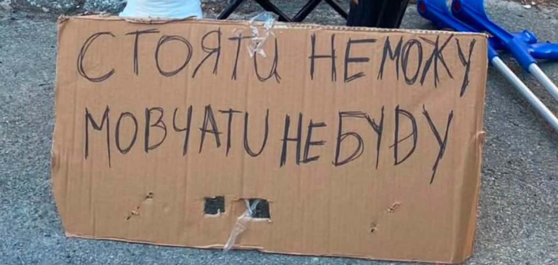 Картонковый Майдан после отставки министра обороны Украины Михаила Федорова