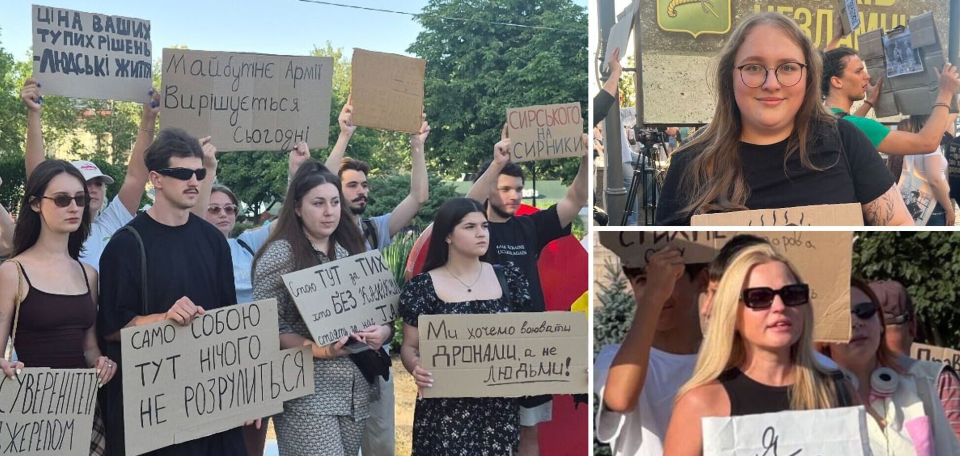 Масові мітинги тривають уже четвертий день поспіль