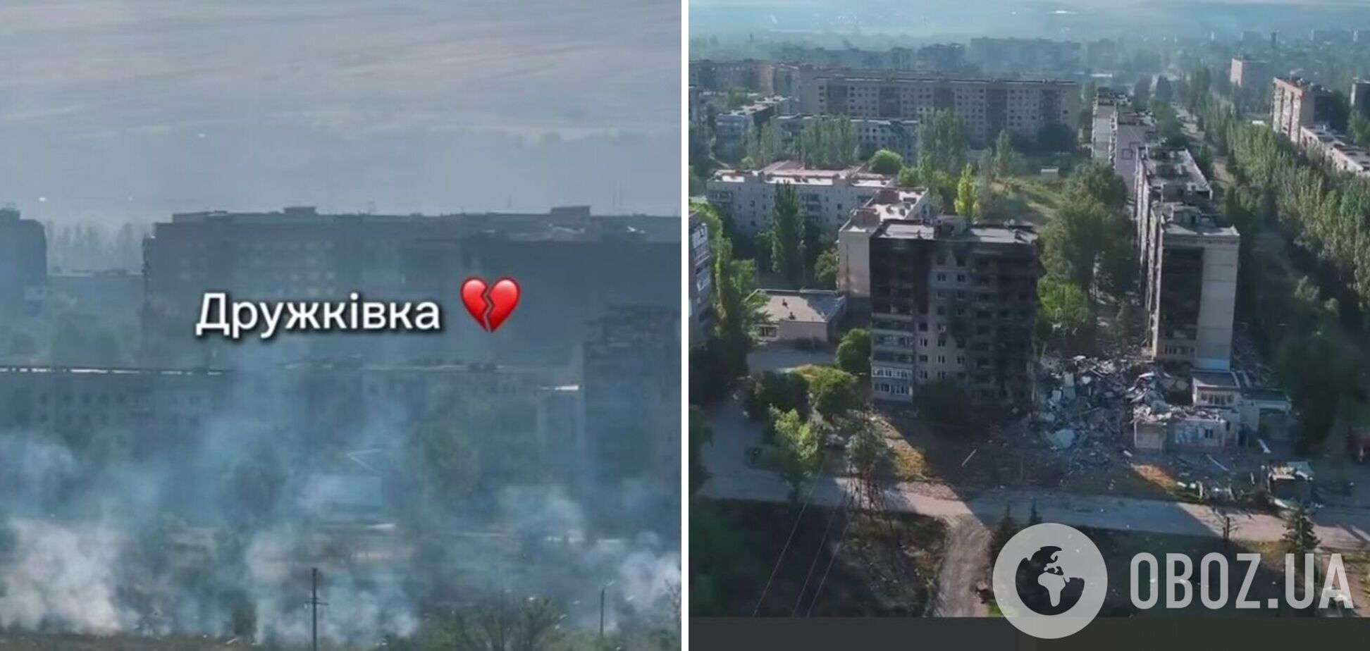 Город, который еще недавно был полон жизни: аэроразведчики показали Дружковку с высоты птичьего полета. Видео