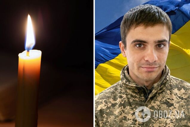 Печальная новость: стало известно о гибели военнослужащего из Киевской области Андрея Бездольного. Фото
