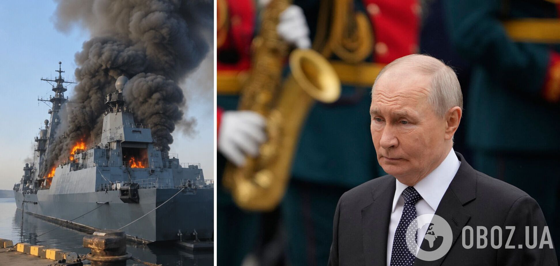 Россия второй раз подряд отменяет военно-морской парад в честь 'Дня ВМФ' в Петербурге: не могут гарантировать безопасность
