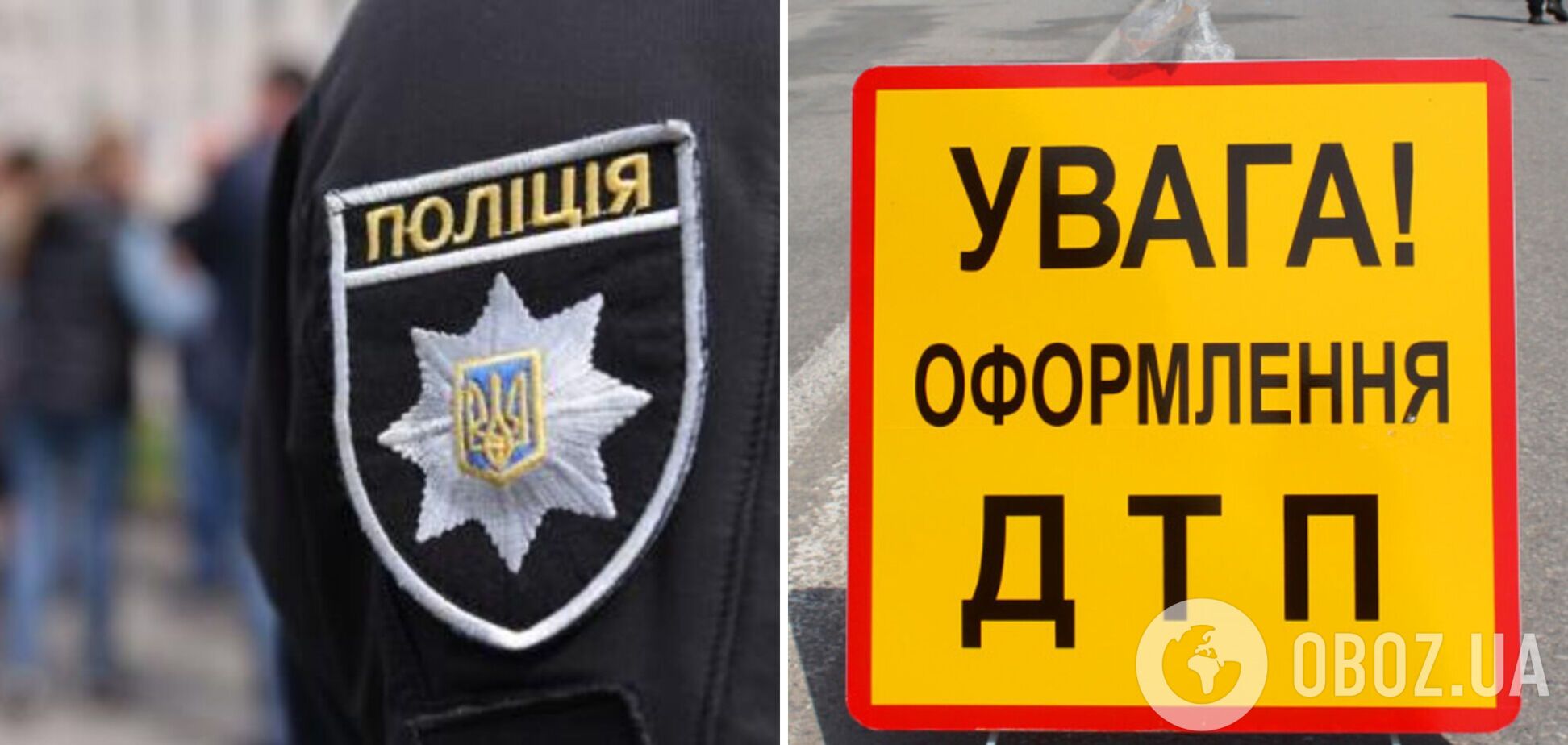 На Миколаївщині в ДТП загинув правоохоронець та чоловік, якого везли на суд